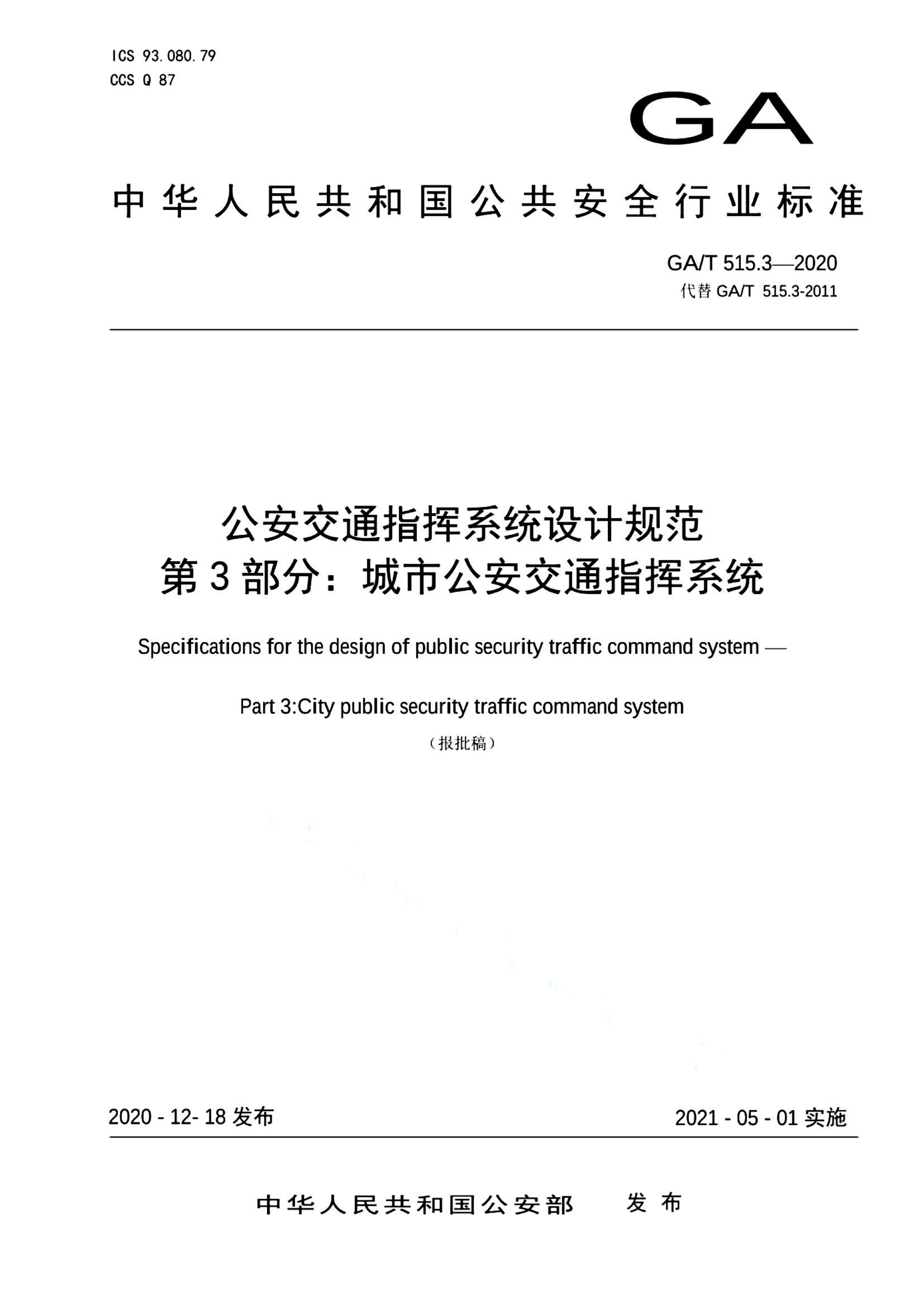 资源详情图